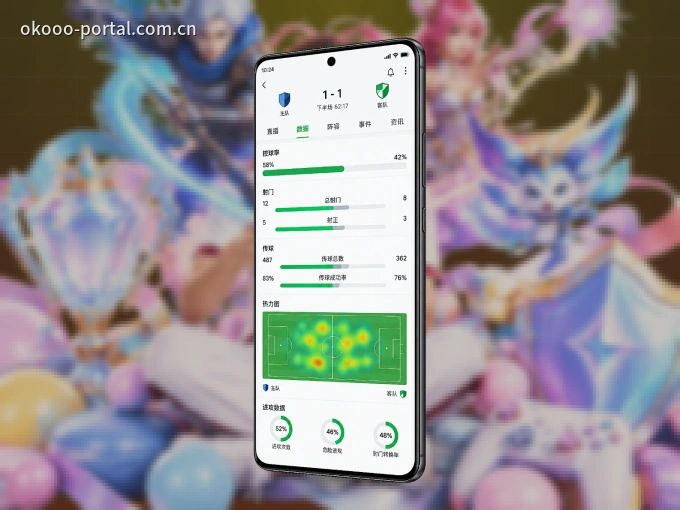 随时随地掌上观赛，尽在澳客 APP
